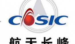 航天长峰最新爆料,揭秘我国航天科技新突破与挑战