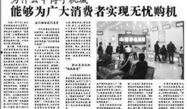 漳州最新爆料新闻事件,神秘事件引发全民热议